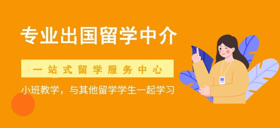 加拿大留学语言要求