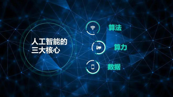 2025年佛山人工智能培训机构排名前十实力排名榜一览