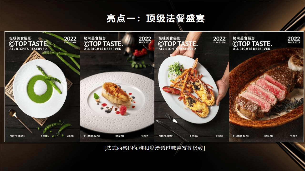 西餐厨师创业班推荐