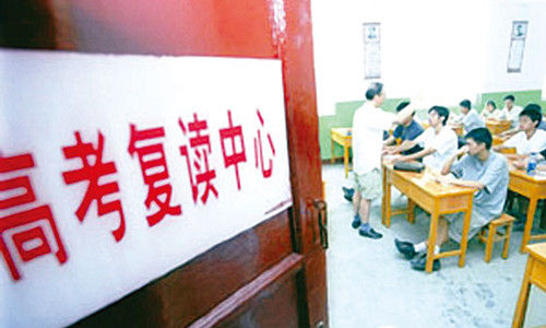 高考复读学校推荐