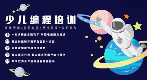 上海少儿编程培训机构排名前十详情公布一览表