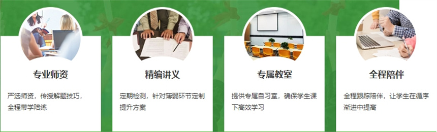国内考研培训机构哪家好十大排名推荐一览 国内考研培训机构哪家好十大排名推荐一览