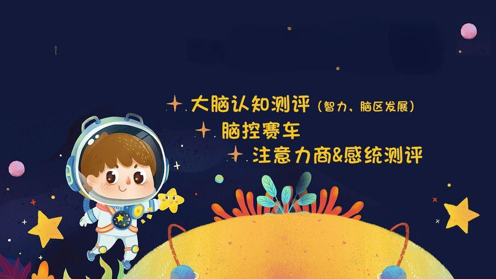 感统不协调的表现 感统不协调的表现