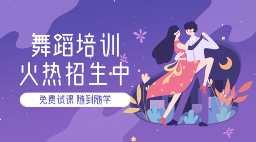 南京舞蹈艺考培训机构排行榜前十详情汇总一览