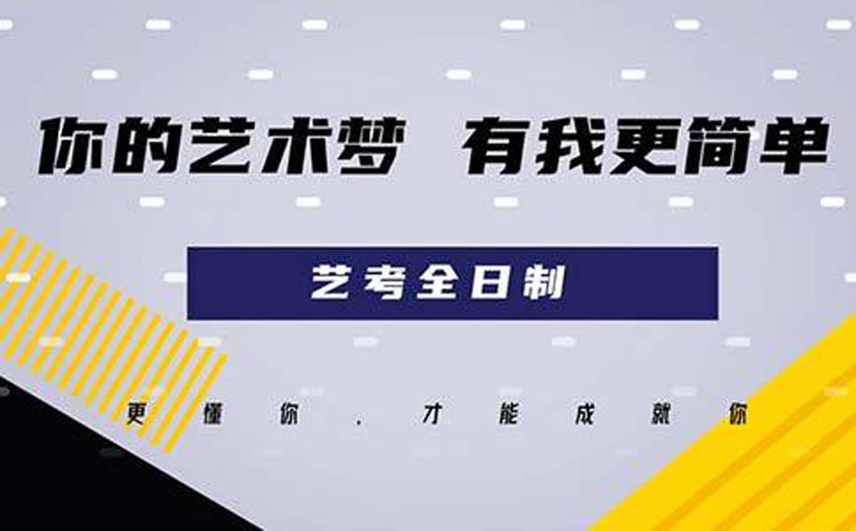南京舞蹈艺考培训机构排行榜前十详情汇总一览