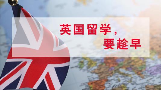 重庆英国硕士留学咨询电话