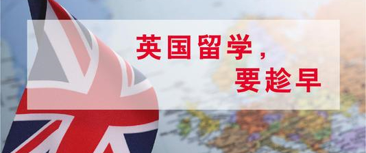 一览2025重庆地区口碑十大英国留学申请机构排名汇总表