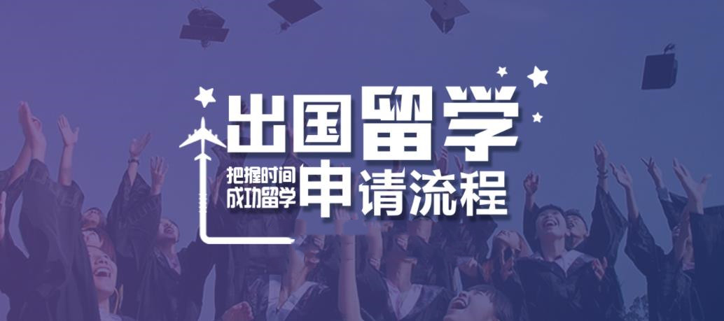 一览2025重庆地区口碑十大英国留学申请机构排名汇总表