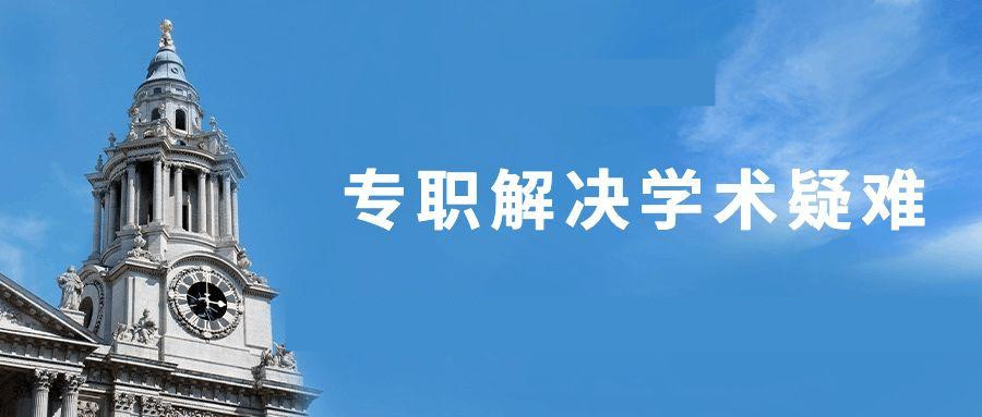 一览上海前十值得推荐的英国留学（中介）机构排名全新名单