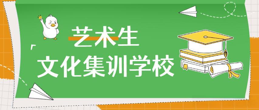 一览武汉高考艺考生文化课冲刺集训学校前三排名公布 一览武汉高考艺考生文化课冲刺集训学校前三排名公布