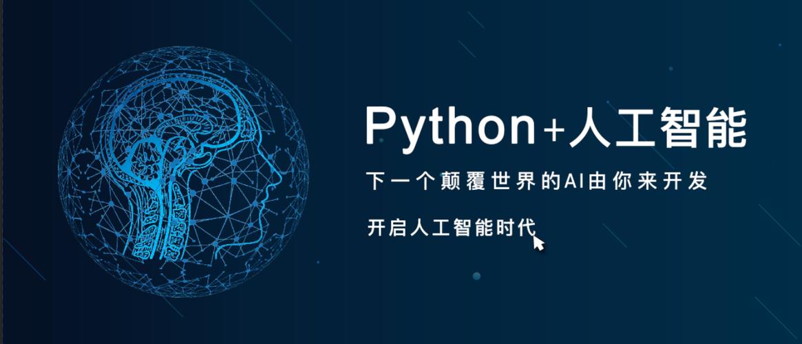 甄选成都Python线下培训机构前十排名详情一览
