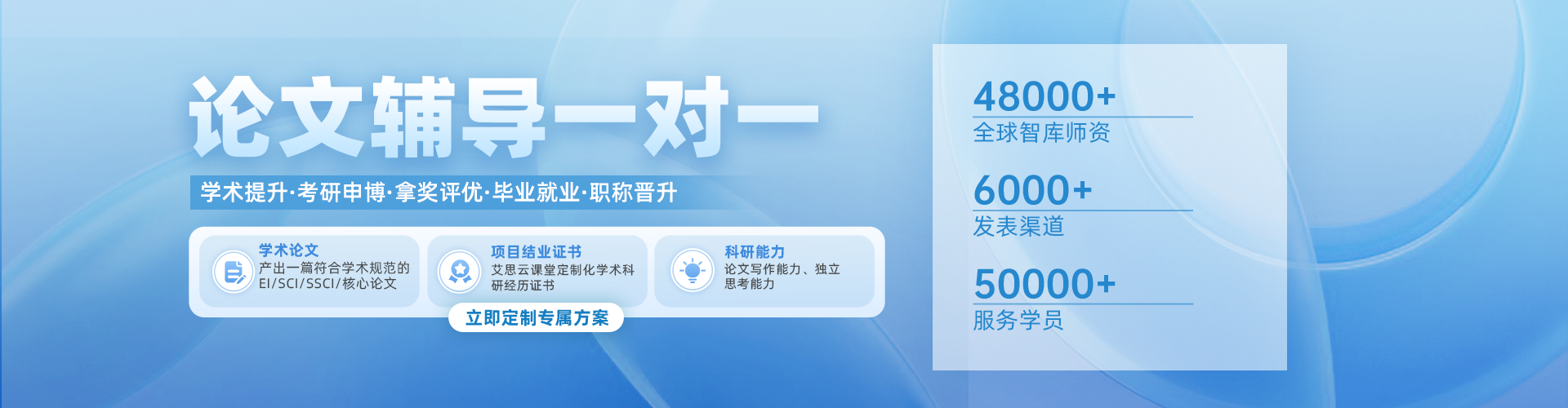 一览上海十大值得推荐的论文1v1论文指导机构排名榜 一览上海十大值得推荐的论文1v1论文指导机构排名榜