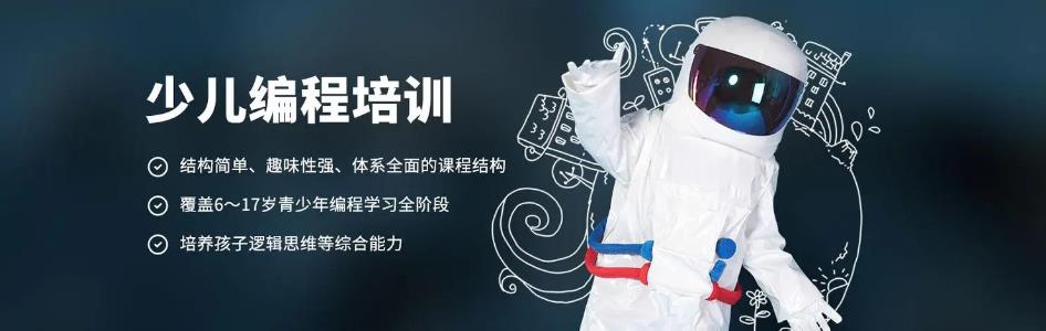 一览2025深圳少儿编程十大培训机构排名新出炉