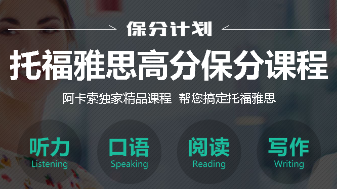 一览湖北托福雅思培训机构十大排名榜详情