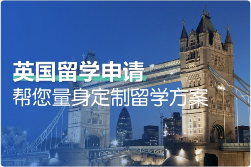 厦门出国留学(中介)机构十大排名榜公布一览 厦门出国留学(中介)机构十大排名榜公布一览