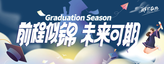 厦门出国留学(中介)机构十大排名榜公布一览 厦门出国留学(中介)机构十大排名榜公布一览