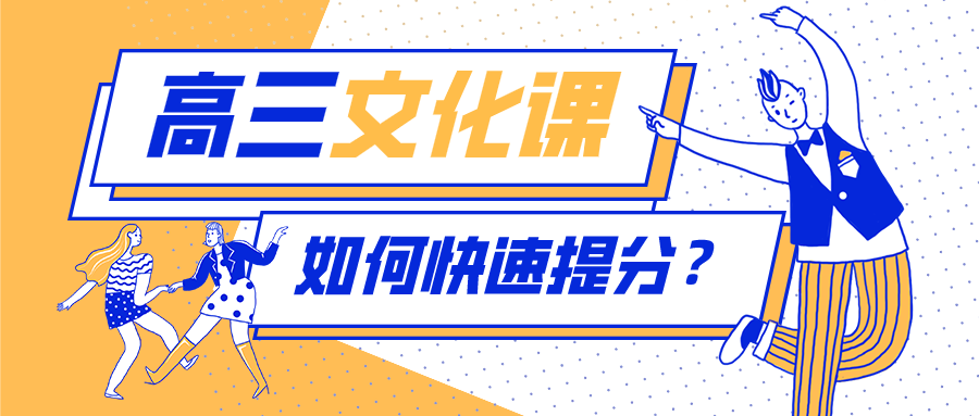 郑州十大高考全日制冲刺集训学校排名榜一览