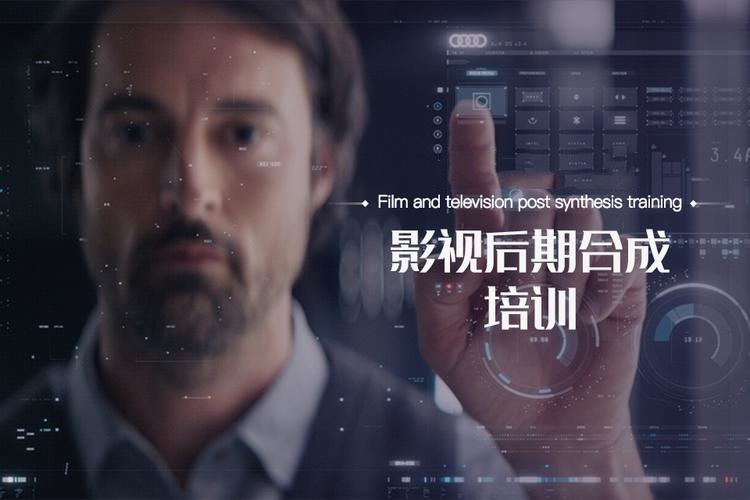 影视特效合成班推荐
