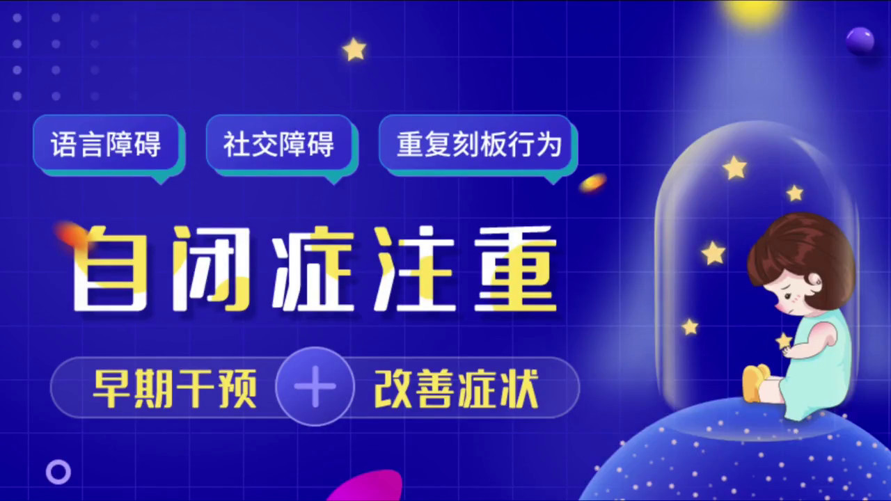 江苏常州十大儿童全面发展训练中心排名榜推荐一览 江苏常州十大儿童全面发展训练中心排名榜推荐一览