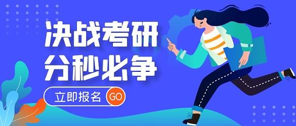 武汉考研培训机构排名前五的机构详情一览表