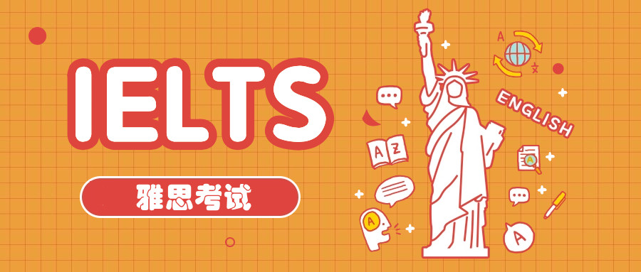 西安排名前十的雅思出国英语考试培训机构一览