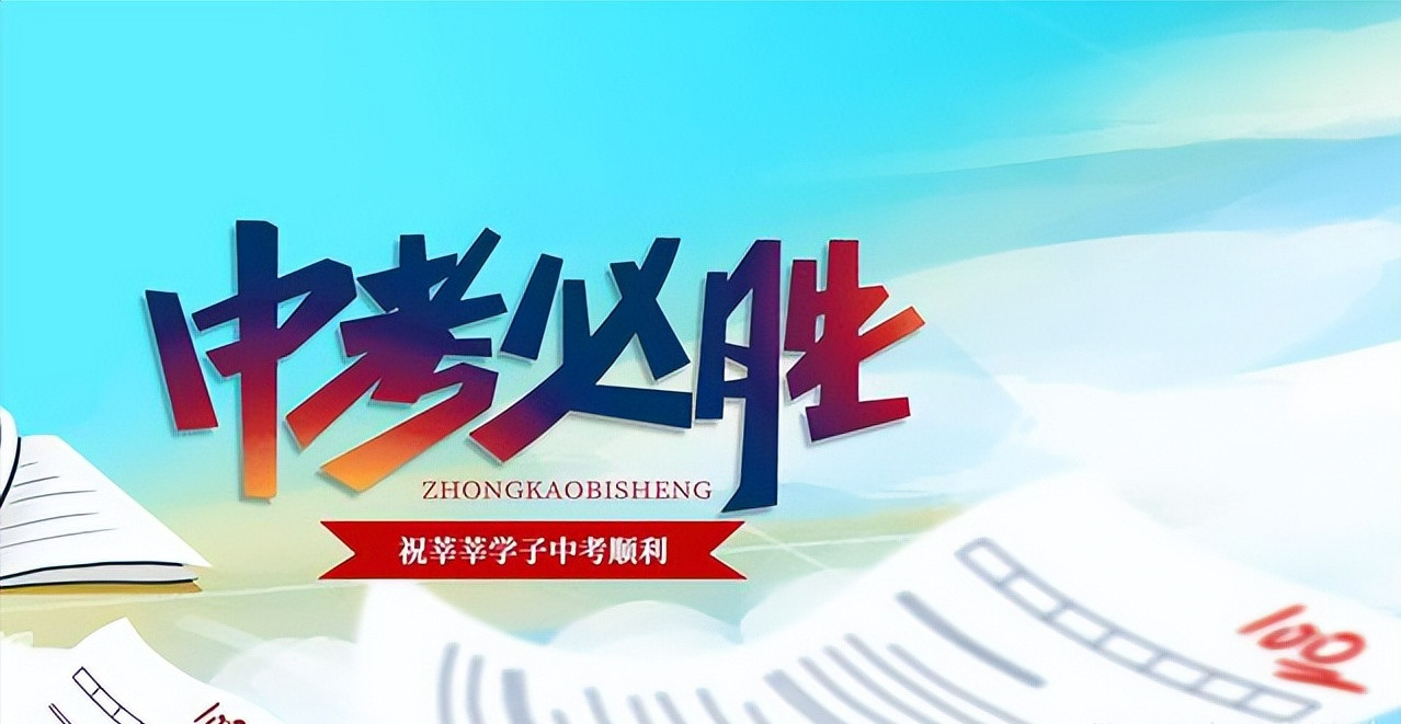 重庆初升高衔接班哪个培训机构好十大排行榜公布一览