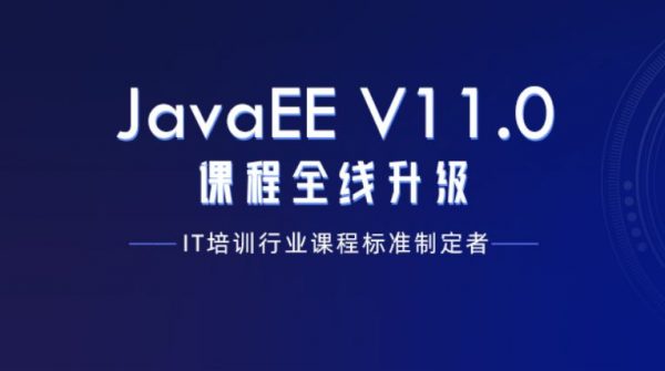 编程语言培训机构推荐 编程语言培训机构推荐