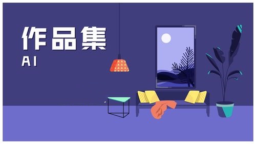 本申研作品集制作辅导机构 本申研作品集制作辅导机构