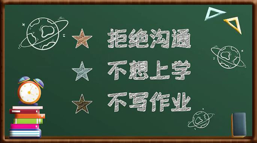 正规管教叛逆孩子指导机构推荐 正规管教叛逆孩子指导机构推荐