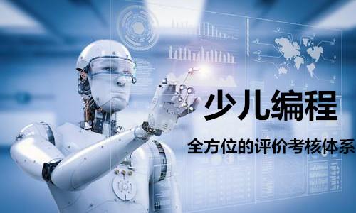 线上少儿编程教育中心推荐 线上少儿编程教育中心推荐