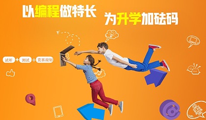 少儿编程培训班线上课程哪家好机构推荐详细一览