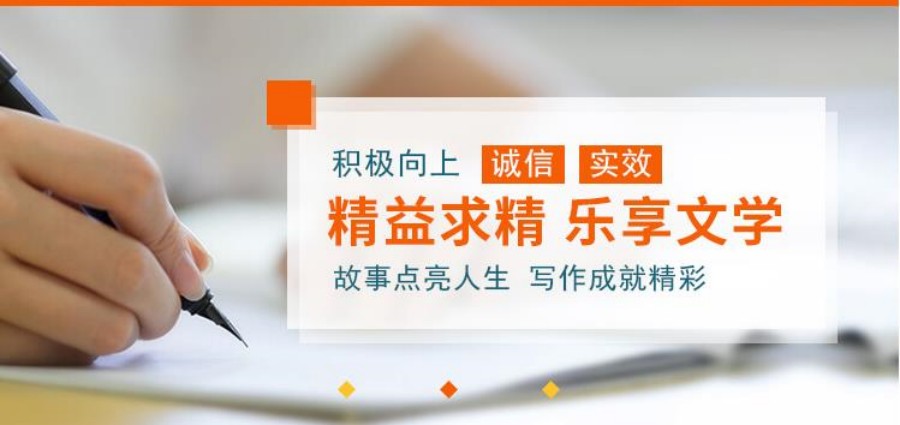 10大零基础小说培训写作的网课机构排行榜一览