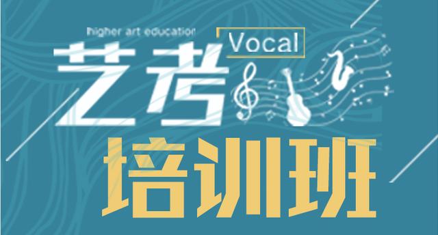 西安十大专业的音乐培训机构排名 西安十大专业的音乐培训机构排名