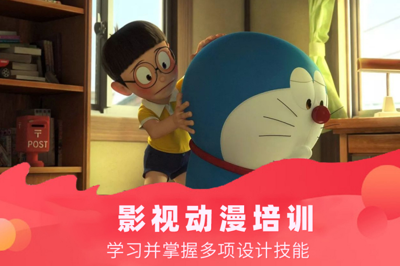 动画电影制作技巧培训班 动画电影制作技巧培训班