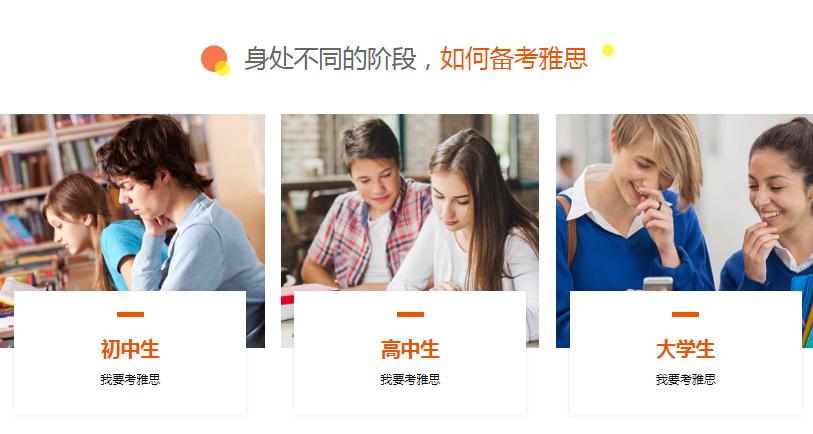 选择指南|盘点大连十大雅思线下考试培训学校一览表