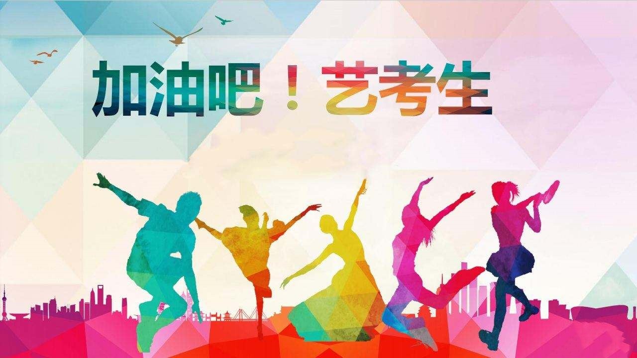 艺考生专业课辅导提升培训机构