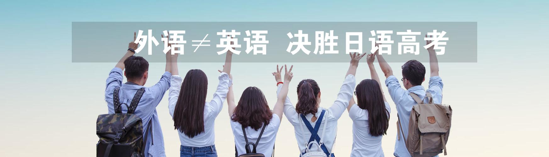 盘点2025年国内十大小语种培训（班）机构排名榜一览