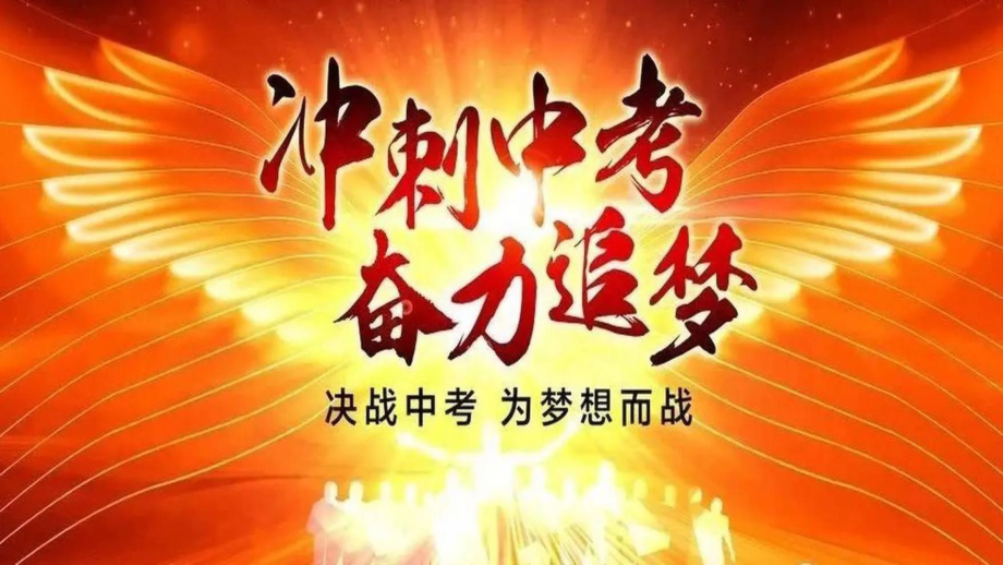 初三生冲刺辅导机构推荐