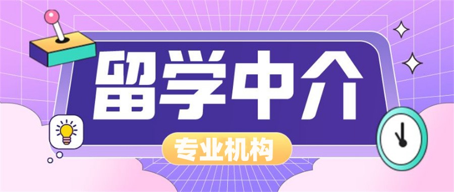 一览2025年重庆口碑十大出国留学（中介）机构排名榜