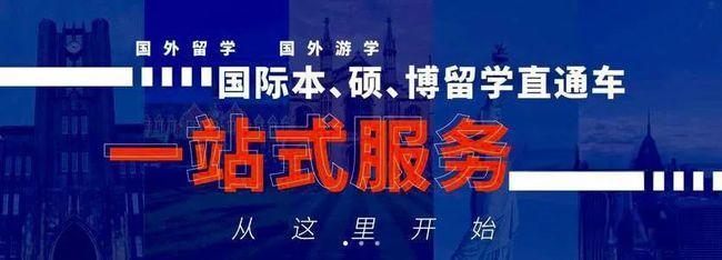 一览2025年重庆口碑十大出国留学（中介）机构排名榜