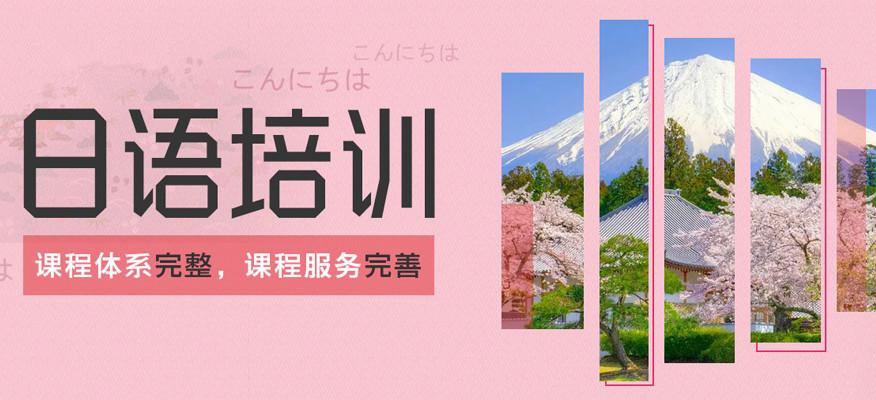 一览2025年西安日语培训班辅导机构前十排行榜 一览2025年西安日语培训班辅导机构前十排行榜