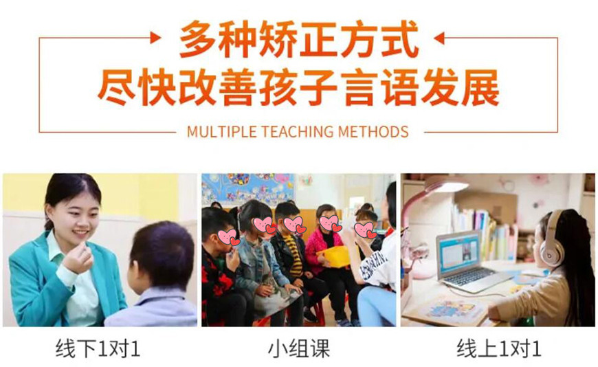 详解2025年济南十大儿童语言康复训练机构排名榜一览