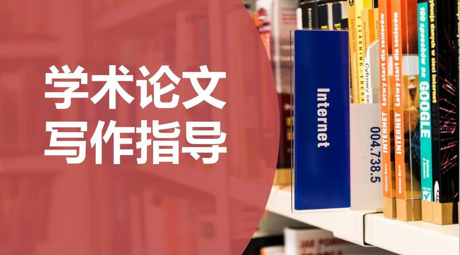 科研期刊论文指导机构推荐