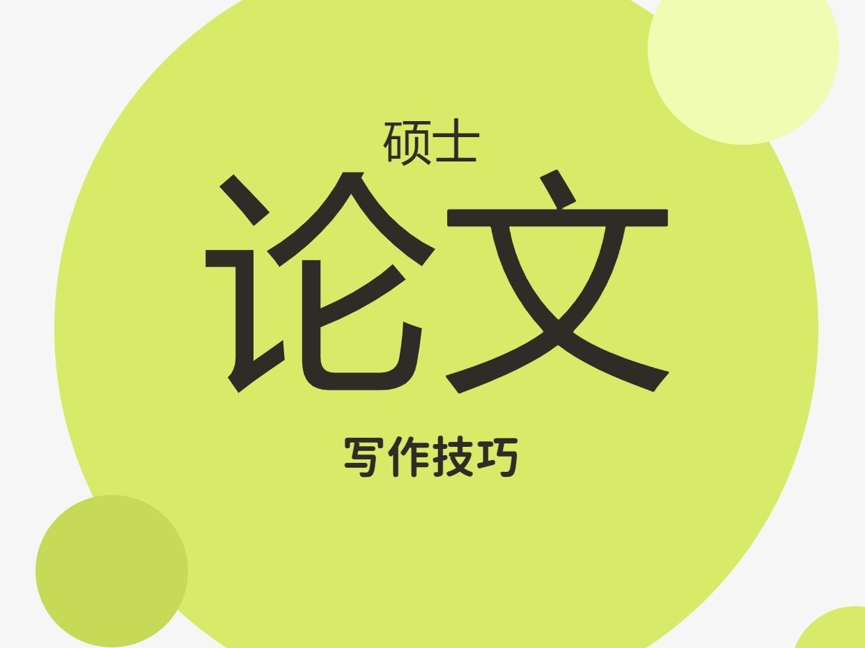 科研期刊论文指导机构推荐