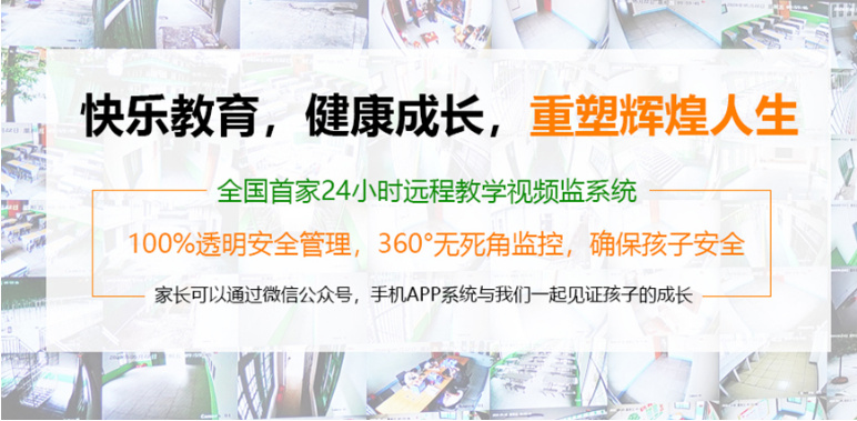 全新2025潍坊十大叛逆孩子素质教育特训培训机构排名 全新2025潍坊十大叛逆孩子素质教育特训培训机构排名