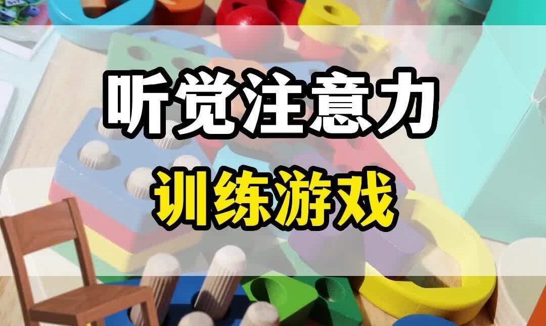 听障儿童语言能力训练机构 听障儿童语言能力训练机构