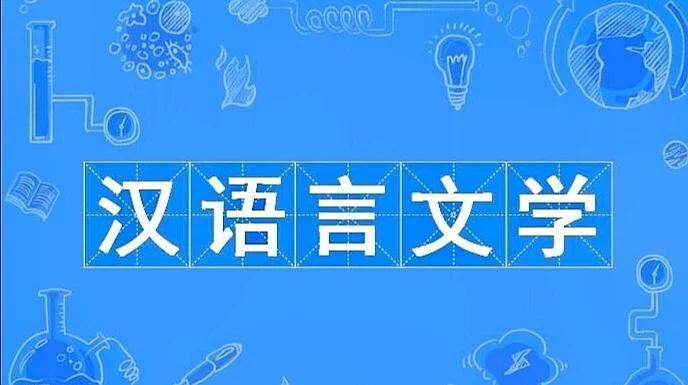 汉语言专升本辅导机构推荐 汉语言专升本辅导机构推荐
