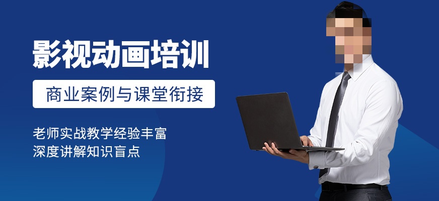 国风动漫设计培训学校