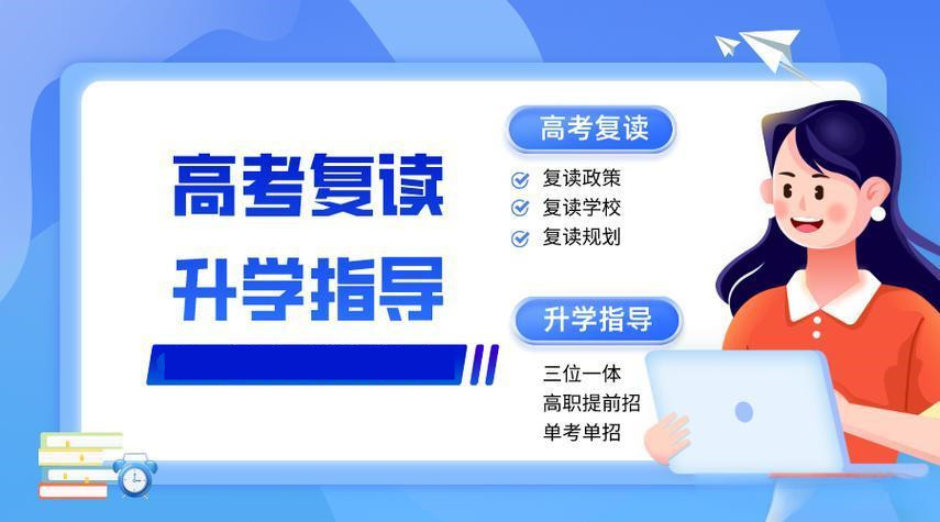 全新整理济南春季高考培训学校排行榜前十