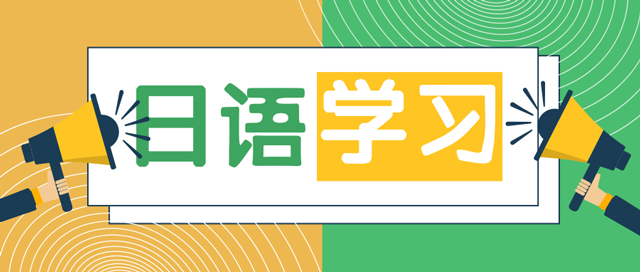 全新2025年西安本地学日语的教育机构排名榜前十